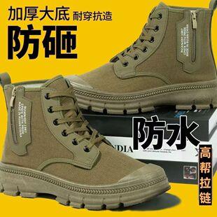 Martin Boots, Labor Protection Shoes, Side Zipper, Breathable, New Style, Men's High-Top Spring and Summer Outdoor Non-Slip, Wear-Resistant Hiking Boots