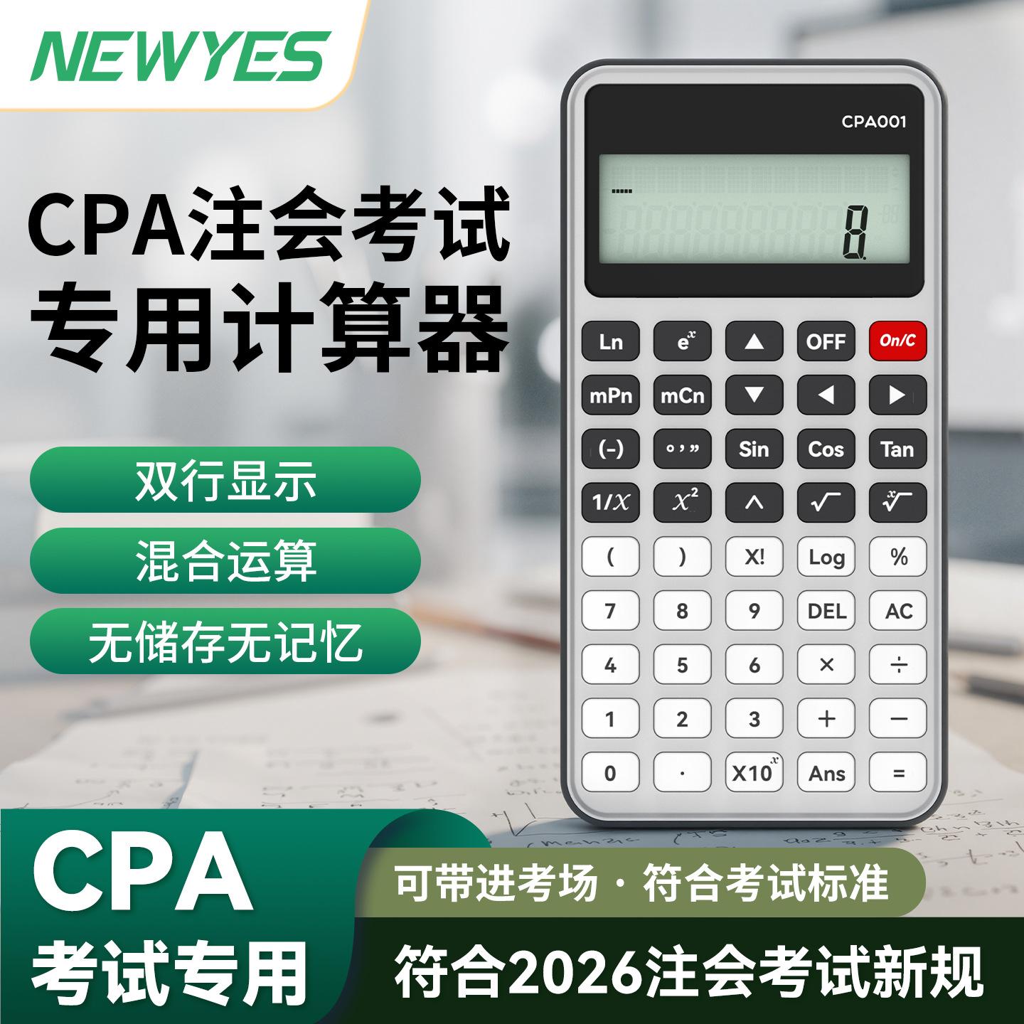 2026 Cpa Exam Calculator Financial Management Tax Accounting Multifunctional Scientific Cpa Exam Calculator with New Rules and Regulations