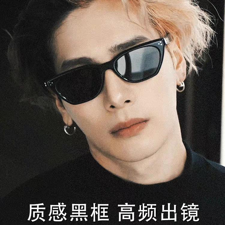 Wang Jiaer Same Style GM Sunglasses Men's Ultraviolet Protection Advanced Sense Cat's Eye Sunglasses Women's Fashionable 2024 New Style Glasses