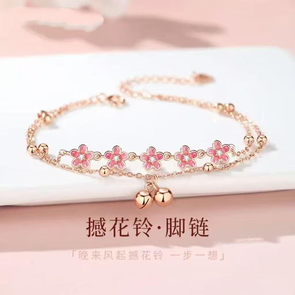 Good Luck Peach Blossom Bell Anklet Ankle Chain Super Fairy Five Flower Goddess Jewelry Gift for Your Partner Couple Gift