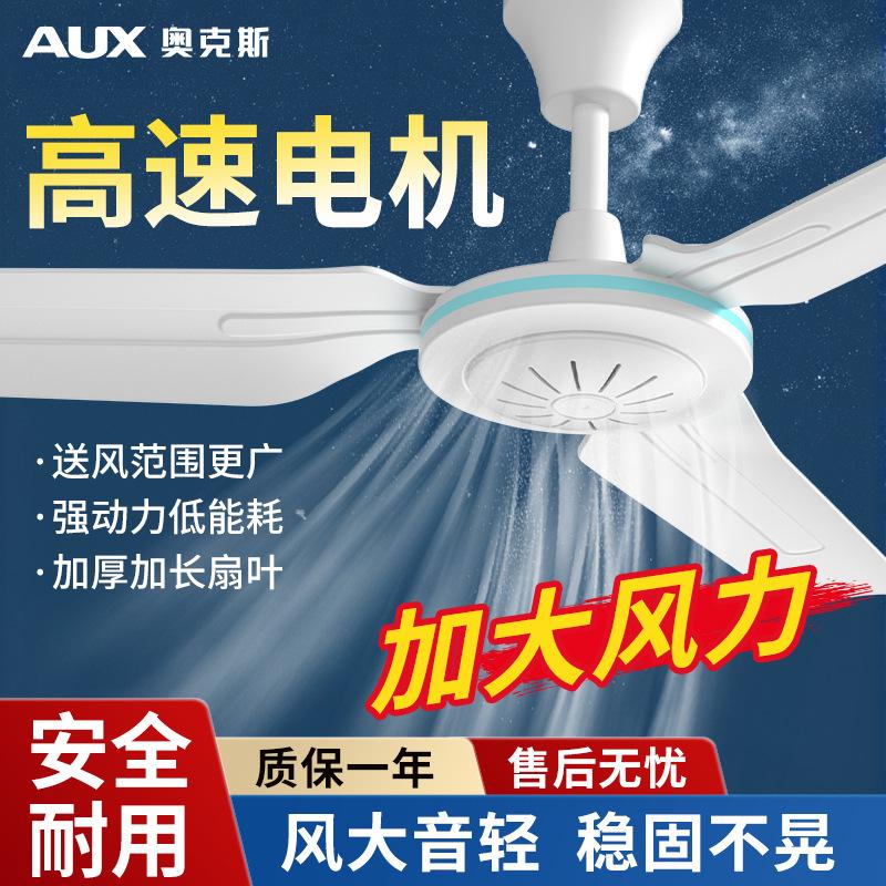 Oaks 1m Plastic Large Ceiling Fan Electric Fan for Living Room, Bedroom, Kitchen Ceiling Fan