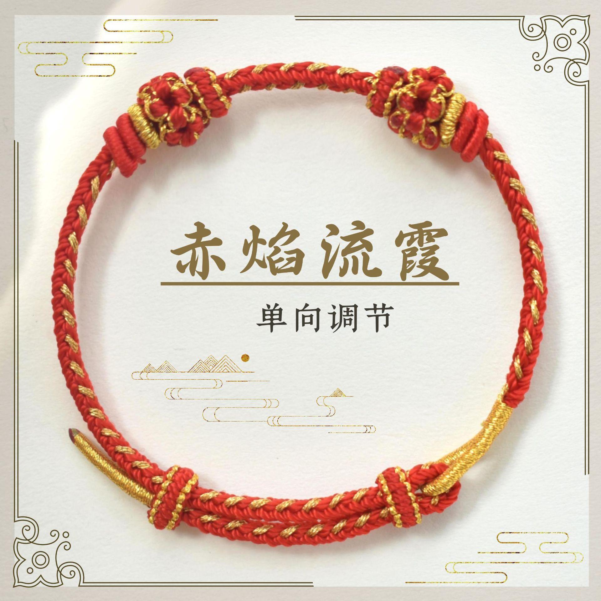 Candy-Colored Peach Blossom Hand-Woven Bracelet DIY Handmade Woven Bracelet with Fortune Beads for Women