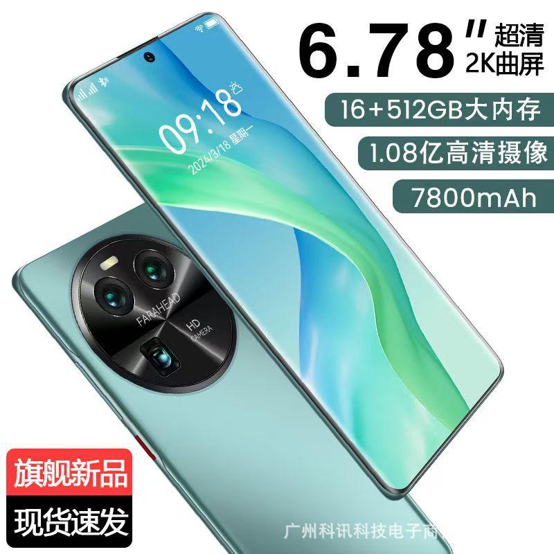 Original genuine 16+512GB curved large screen smartphone 5G full network connectivity brand new unopened factory price direct sale