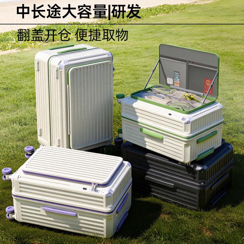 Side-Opening Expandable Deep Compartment Suitcase with Front Opening, Large Capacity, Universal Wheels, Password Lock, Stylish Travel Luggage