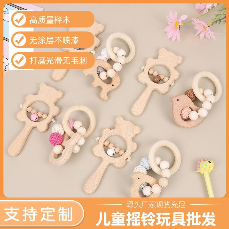 New Bear Rattle Baby's Molar Bracelet Beech Handmade Beaded Cartoon Rattle Children's Toy Two-Piece Set
