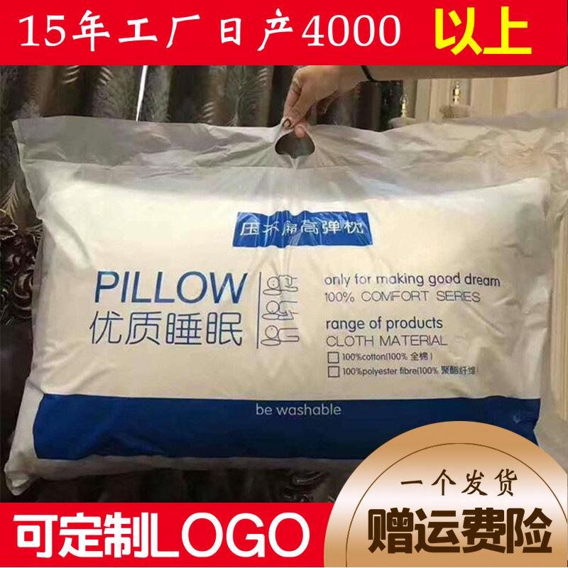 High and Low Pillows That Do Not Collapse, Wholesale Pillow Cores, Cervical Spine Protection Pillow Cores, a Pair for Home Use, Five-Star High Elasticity and High Rebound
