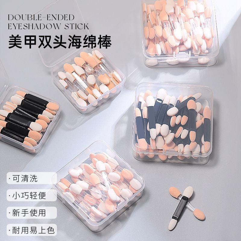 Nail art sponge stick aurora magic mirror powder applicator stick double eye shadow brush disposable makeup nose shadow stick beauty tool