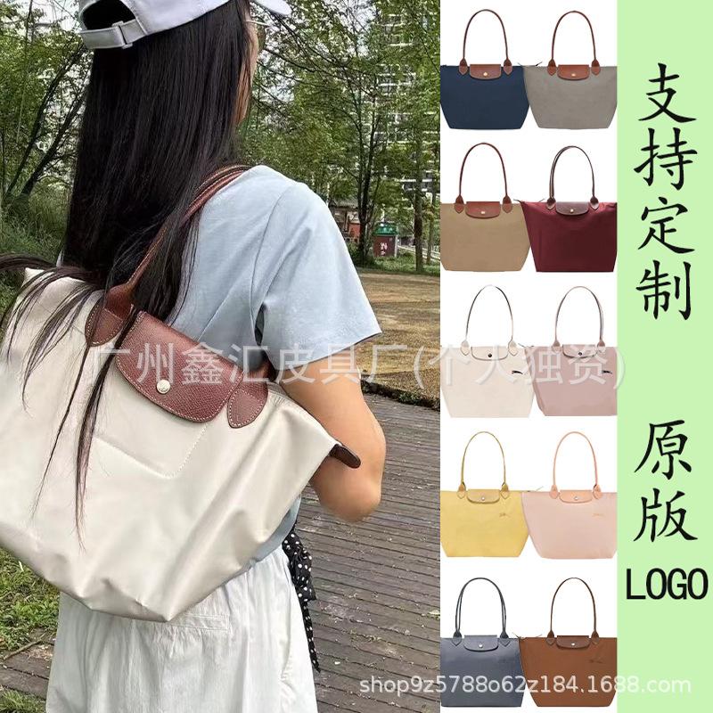 French Dragon Dumpling Bag 70Th Anniversary Embroidered Waterproof Nylon Large Capacity Tote Bag Handbag Crossbody Bag Trendy