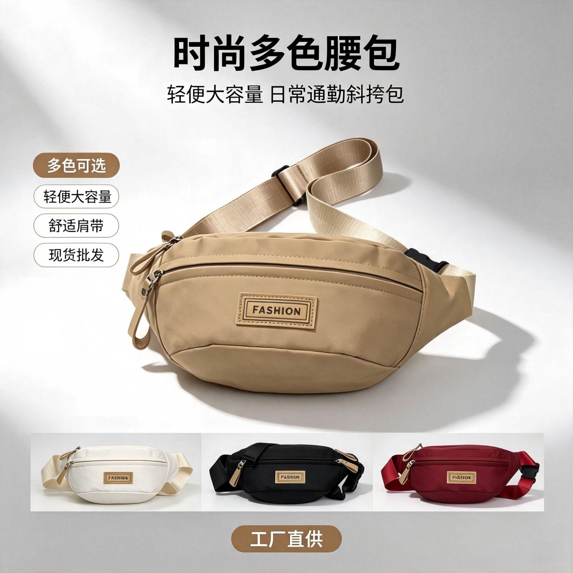 Trendy Sports Chest Bag for Women 2026 Casual Outdoor Multifunctional Crossbody Waist Bag Ins Student Versatile Shoulder Bag