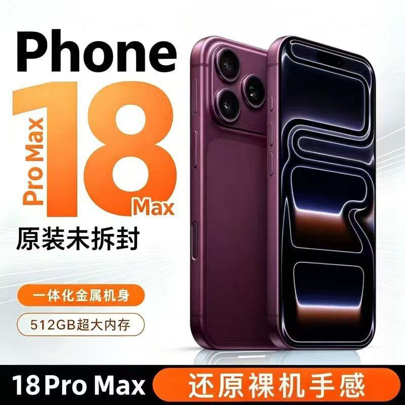 New, genuine, official i18 Pro Max smartphone, 5G, brand new and unopened, Android phone, wholesale at factory prices
