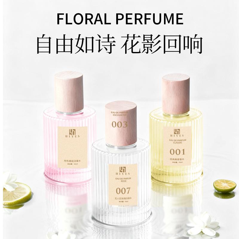Tiktok Popular Women's Perfume, Long-Lasting Fragrance, Fresh and Light Scent, Student Girl Four-Piece Gift Set, Fragrance Wholesale