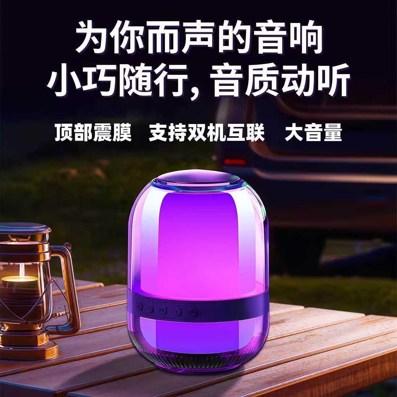 New Wireless Bluetooth Audio Subwoofer Transparent Glass Bluetooth Speaker Small Steel Cannon Outdoor Portable Mini