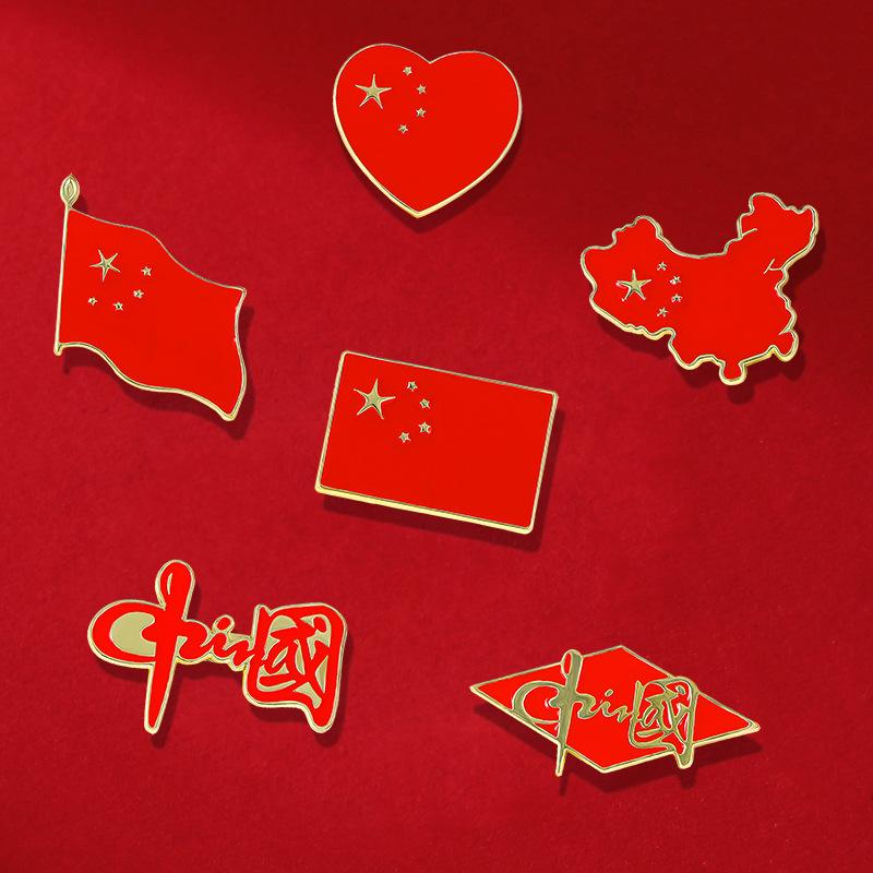 Chinese Dream red flag brooch map love pin National Day flag five-star red flag games patriotic badge