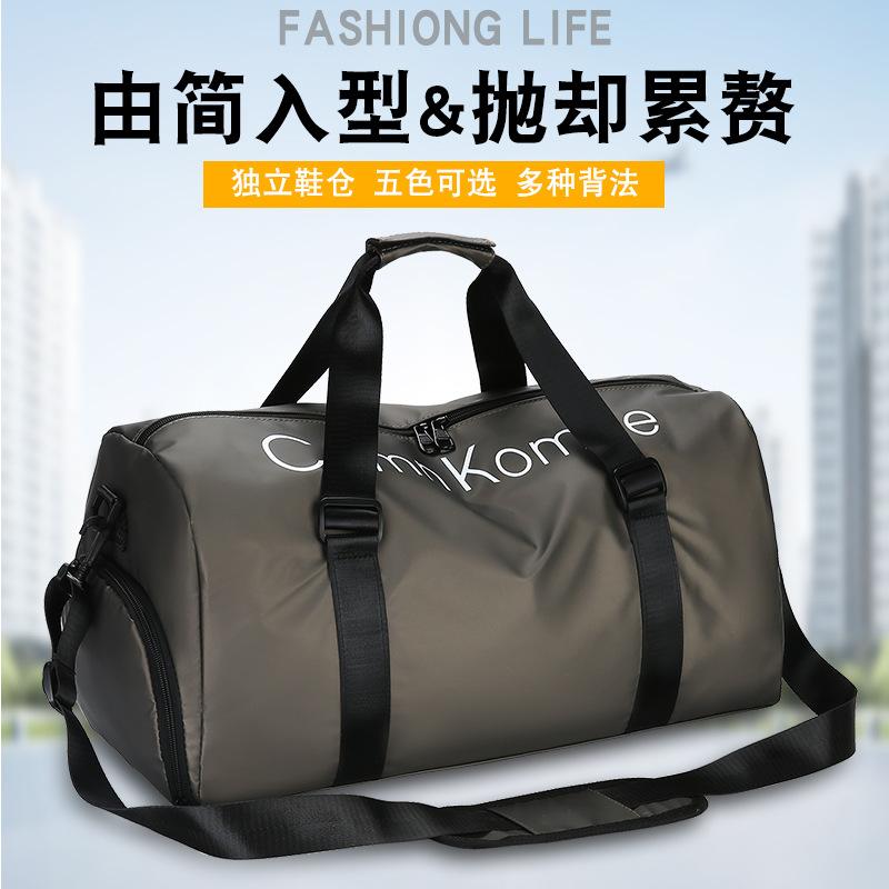 Cross-border Gym Bag Women's Dry and Wet Separation Swimming Sports Training Bag Men's Hand Boarting Bag Travel Bag Short-distance Luggage