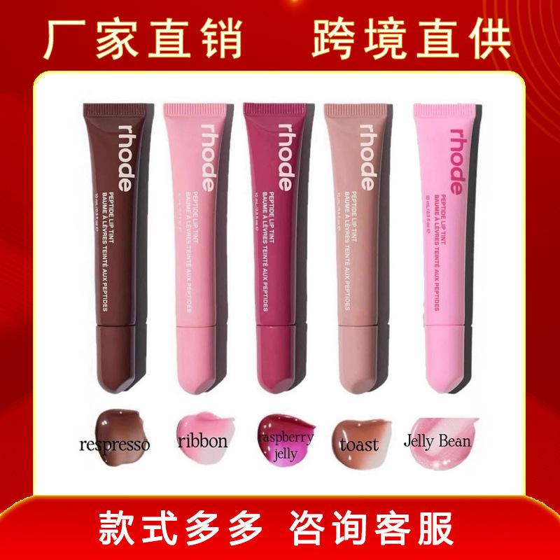In-Stock Rhode Hailey's Raspberry Ribbon Toast Espresso Lip Gloss Lip Glaze Lipstick