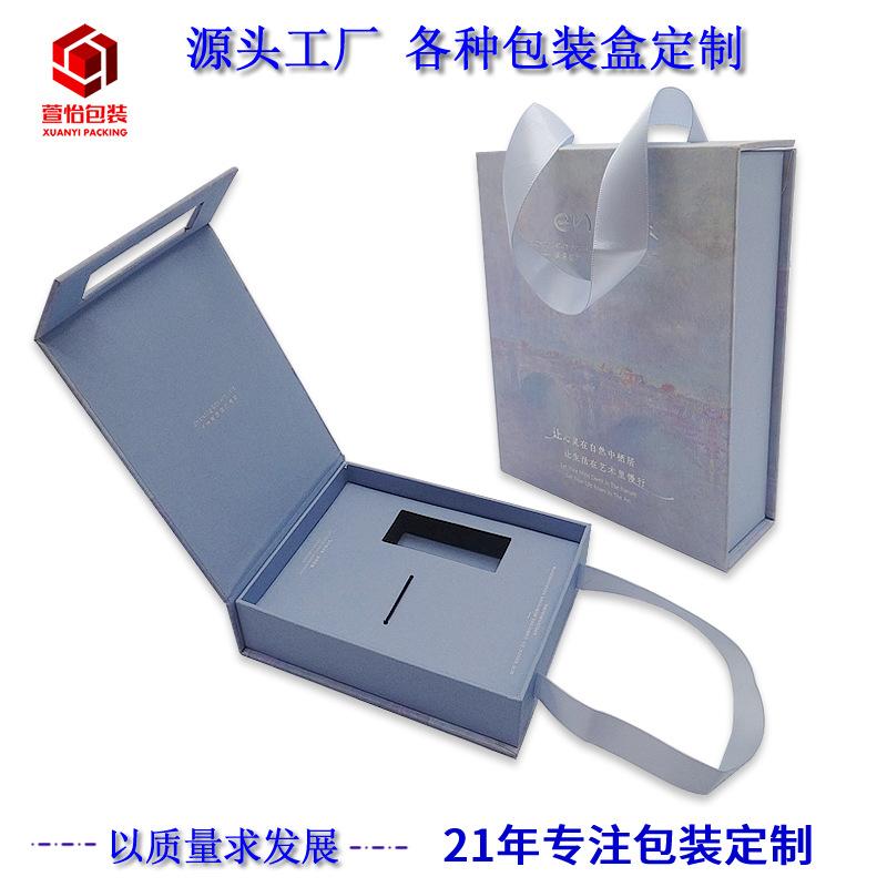 Carton Gift Box Customization Ins Style Kraft Paper Satchel Flip-Top Magnetic Perfume Essential Oil Packaging Gift Box Customization