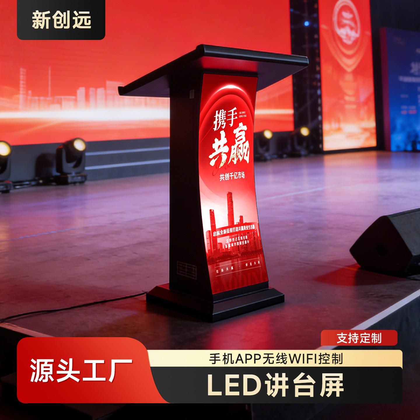Led Podium Screen, Flexible Full-Color Screen, Customized Screen for Corporate Schools, Conferences, Speeches, Hotel Reception, and Front Desk
