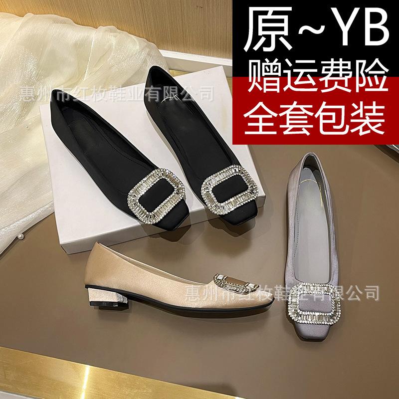 High Version Rv Square Buckle Rhinestone Thick Heel Flats for Women 2024 New Spring & Fall Silk Silks and Satins Square Toe Pumps