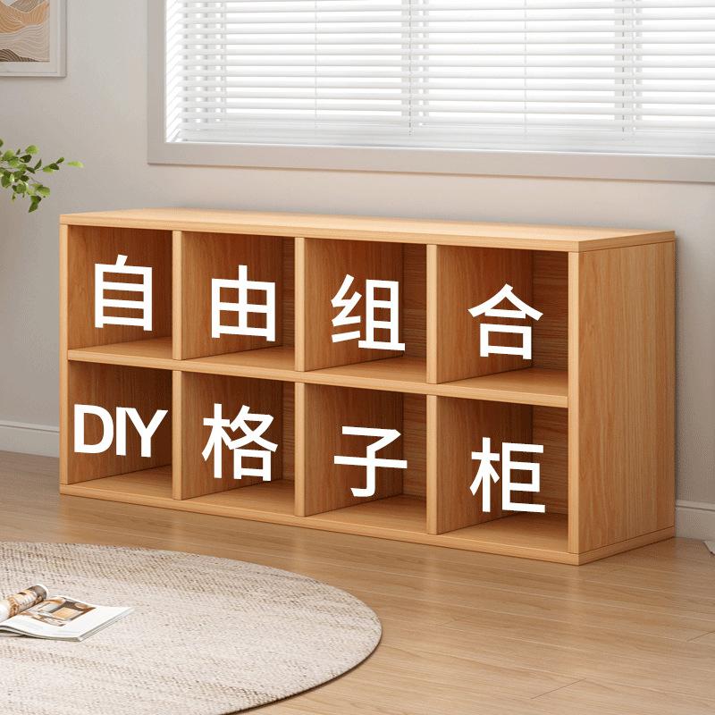 Bookshelf Floor-Standing Storage Cabinet Integrated Against the Wall Children's Bookcase Living Room Reading Corner Simple Storage Combination Grid Cabinet