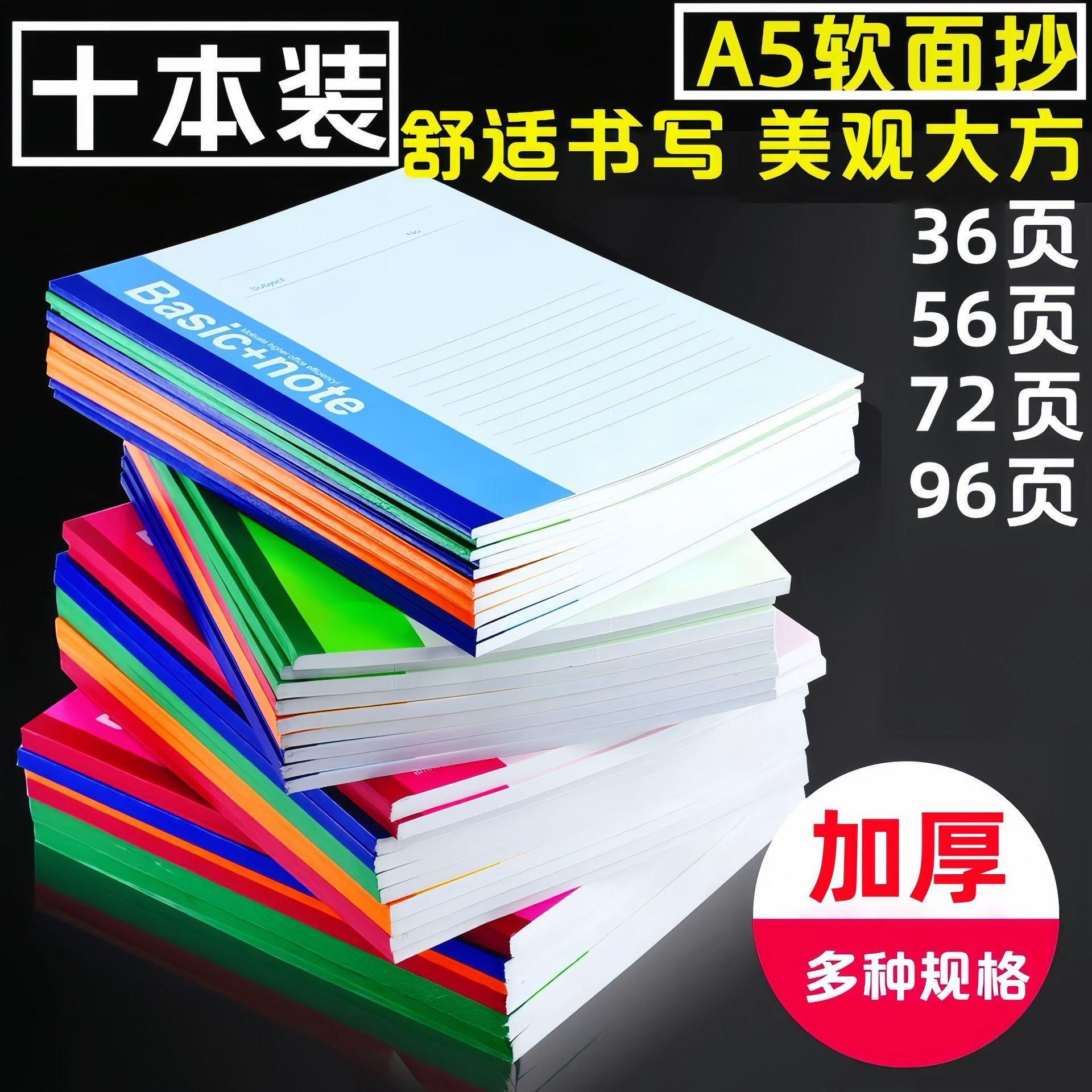 A5 Notebook Softcover Notebook Lined Notebook Diary Planner Office Meeting Business Notepad Thickened