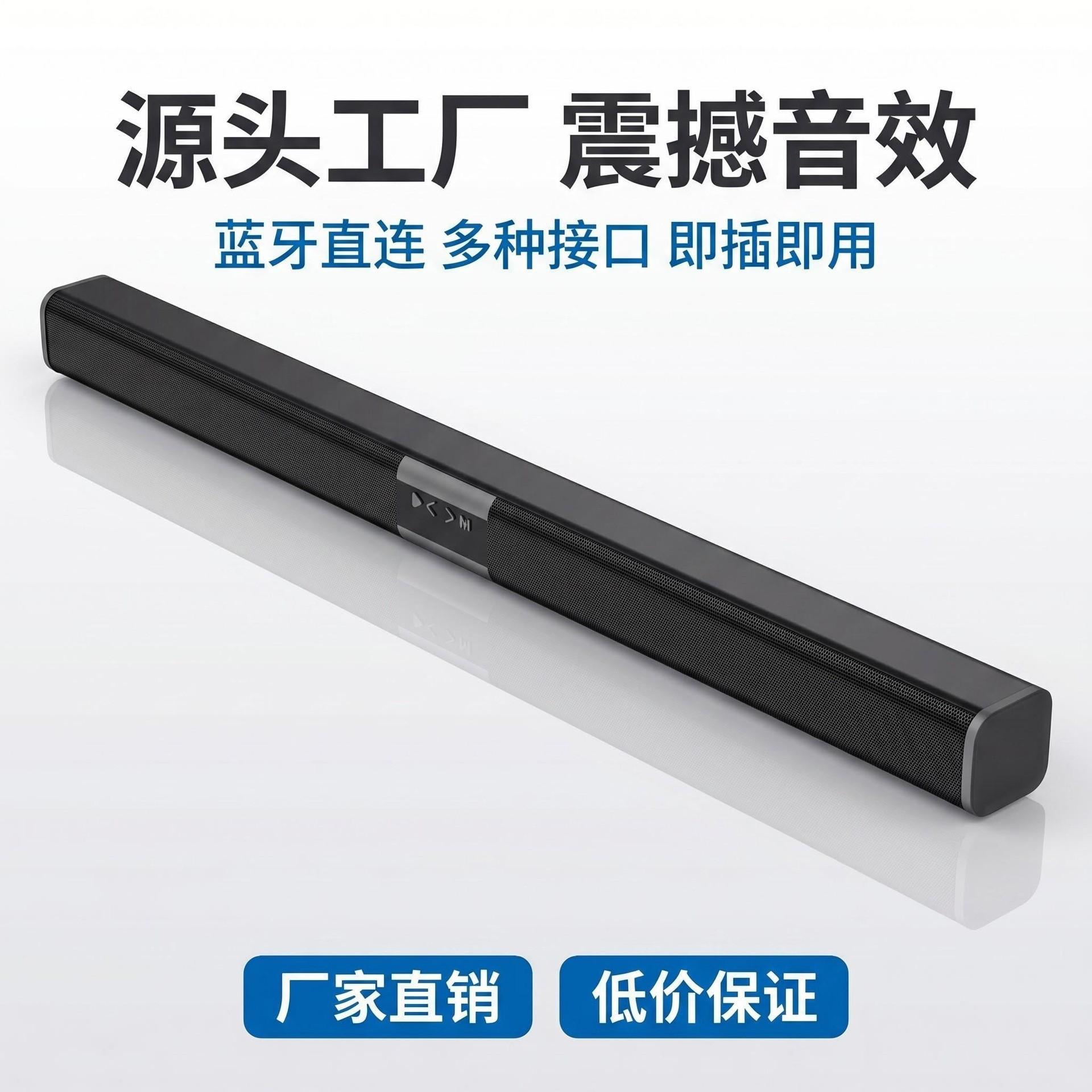 E-5011 Echo Wall Speaker Home Theater Tv Bluetooth Speaker Living Room Soundbar Super Subwoofer Bluetooth