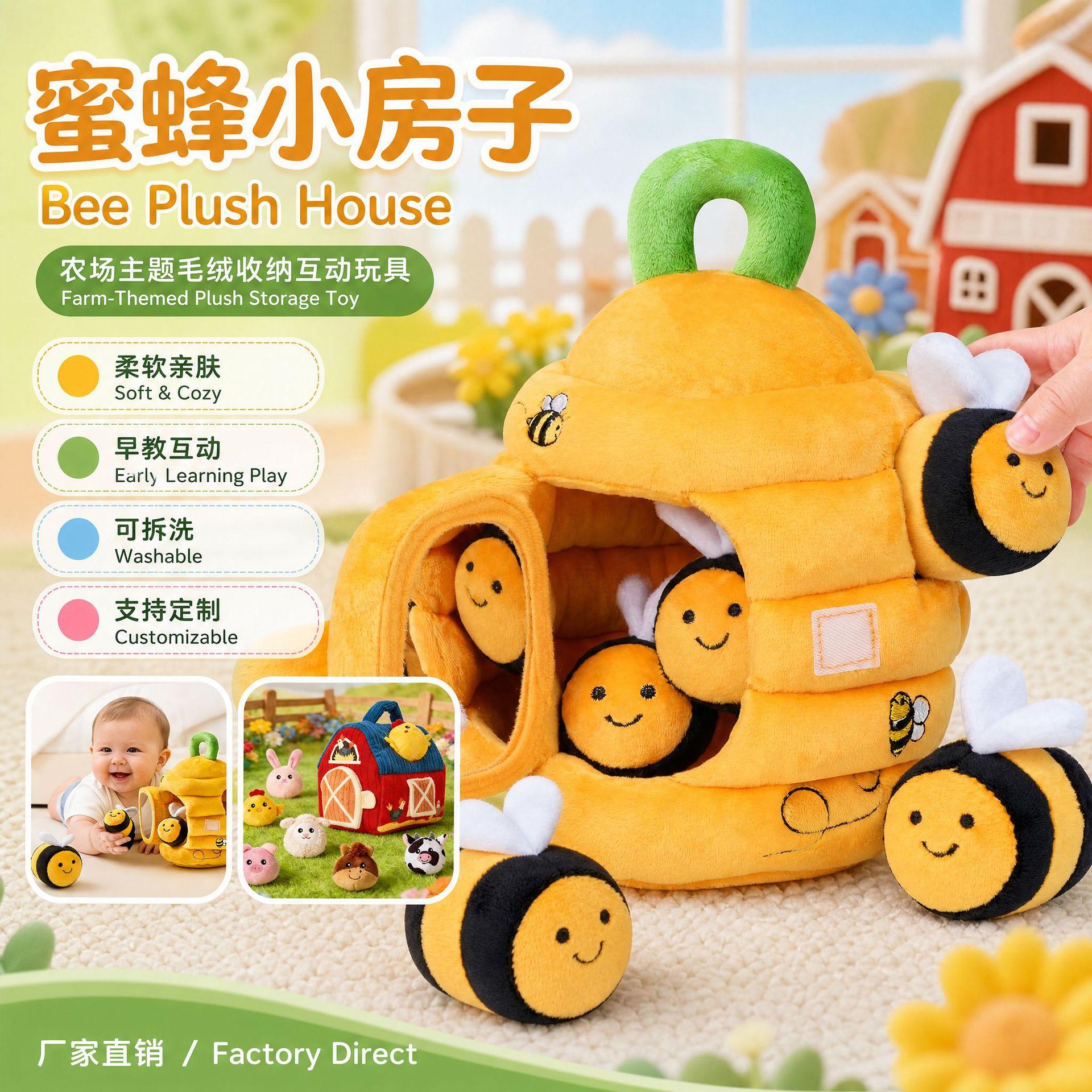 Customized Plush House Toys, Educational Sensory Toys for Infants and Toddlers, Farm Mini Dolls, Small Houses, Bee Dolls