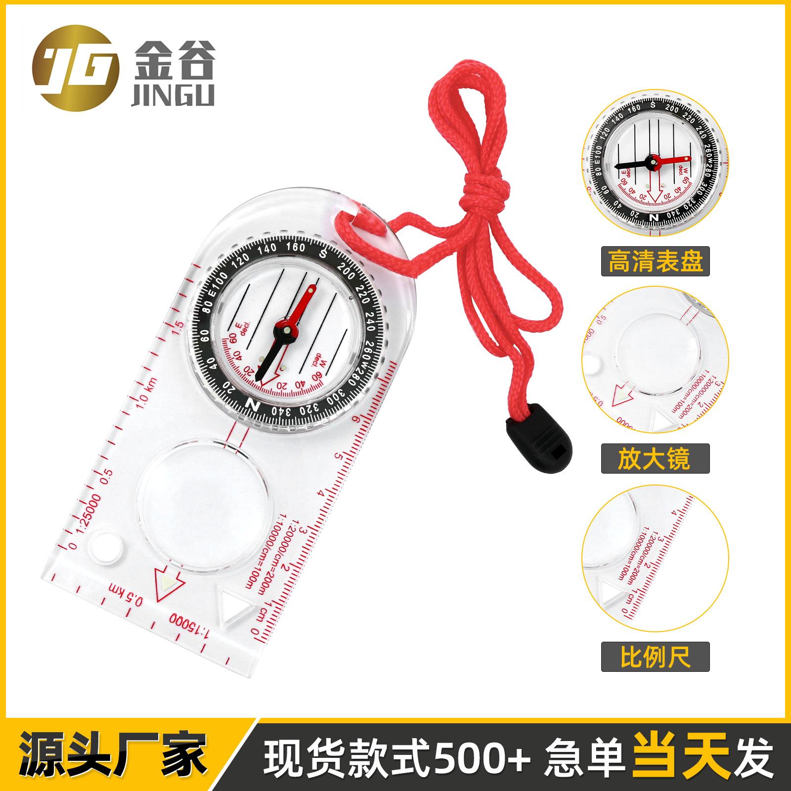 Source Factory Outdoor Compass Map Ruler Student Teaching Aids Compass with Magnifying Glass Scale Ruler in Stock
