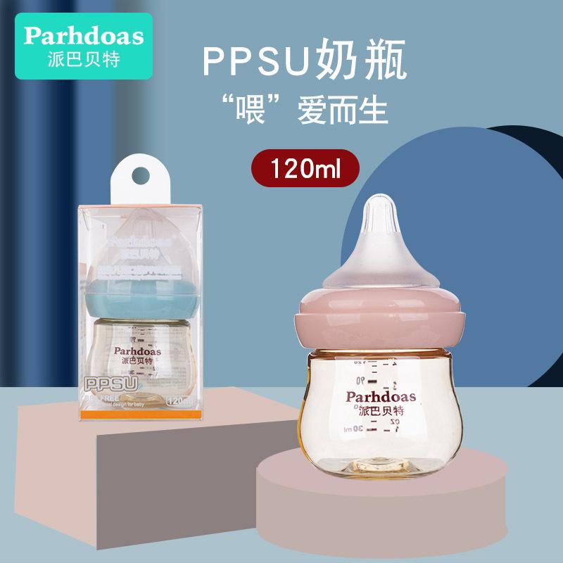 Pabate New Baby Feeding Bottle 120mlppsu Newborn Baby Bottle High Temperature Resistant Bottle 73752