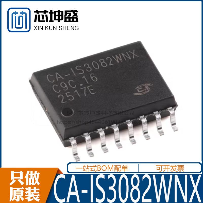 CA-IS3082WNX SOIC-16 Isolated Full/Half-Duplex RS-485 Transceiver Chip Brand New Original