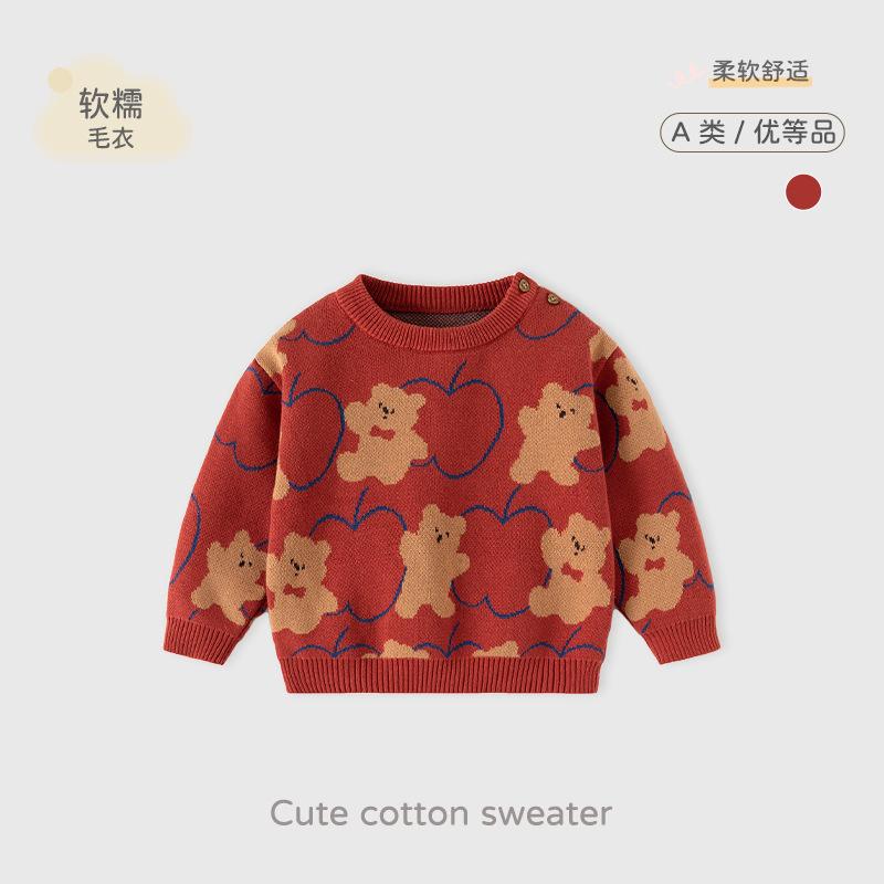 Crimson Happy Bear Pure Cotton Baby Sweater, Knitted Thickened Children's Sweater, Class A Soft and Cozy Baby Sweater