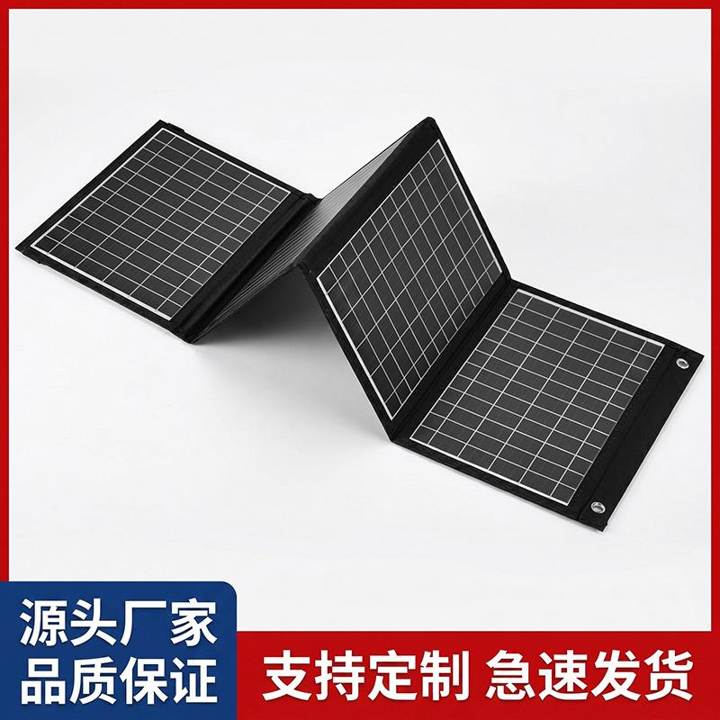 Source Factory 40W Solar Charging Panel Solar Photovoltaic Panel Emergency Mobile Power Supply Solar Folding Bag
