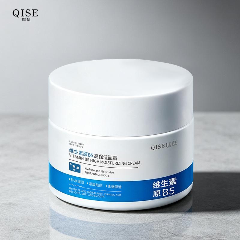 Qise B5 Moisturizing Face Cream Provitamin B5 soothes dryness, improves roughness, and provides hydration and moisturizing for the face