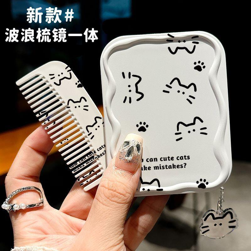 Minimalist Cat Comb with Mirror, Personalized Portable Pocket Mirror, Mini Comb Mirror Set