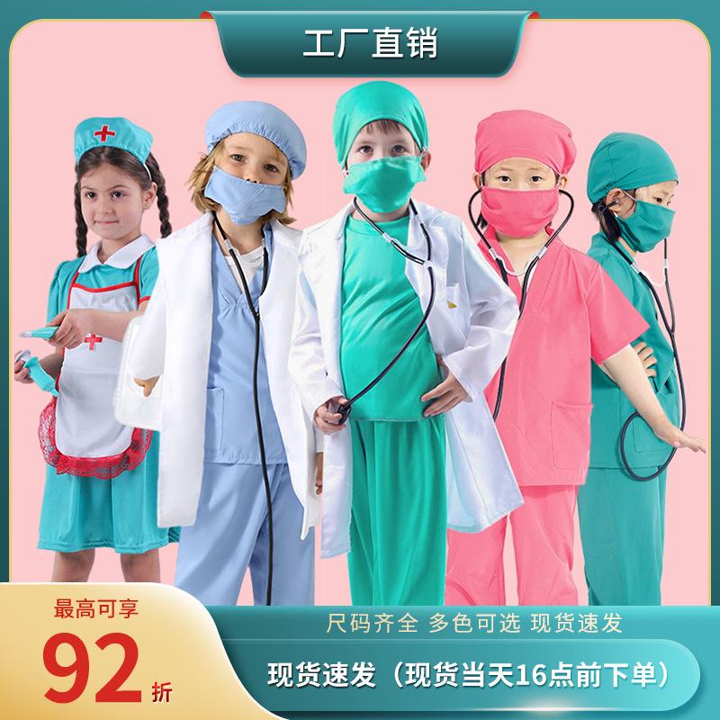 Children's Doctor Costumes, White Coats, Nurse Uniforms, Surgical Professional Role-Playing Outfits, Children's Day Anti-Epidemic Performance Costumes