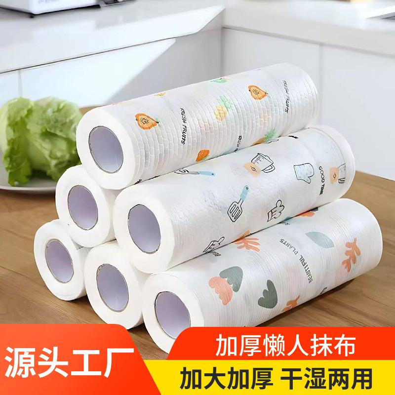 Lazy Rag Disposable Kitchen Rag Wet and Dry Dual-Use Thickened Washable Oil-Absorbing Non-Wool Household Non-woven Fabric