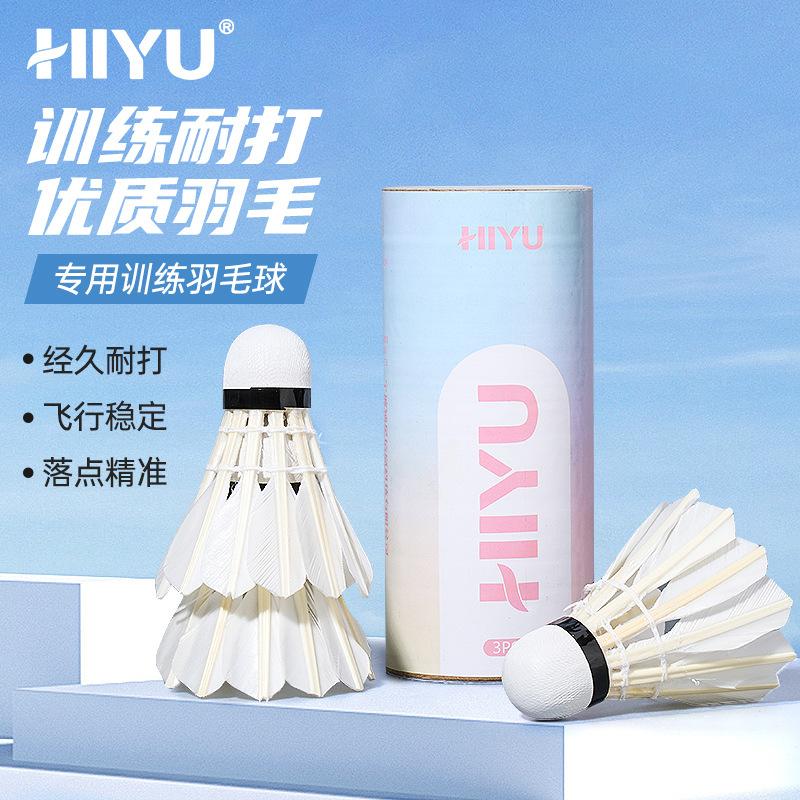 [Premium Selection Supermarket] [Ningbo Wang'ang] 10196977032750255 Huan Yu HY02 Badminton