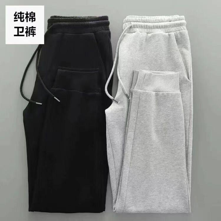 Trousers for Men and Teenagers Fashionable Handsome Sweat Pants Autumn and Winter Cotton Casual Pants Sports Foot Pants All-match New Arrival