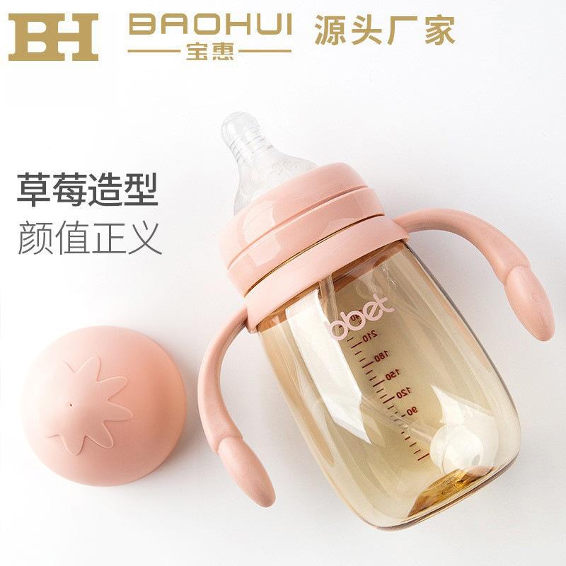 Anti-Colic Ppsu Baby Bottle for over One Year Old, Wide-Neck Newborn Baby Bottle, 0-6 Months Infant Bottle Wholesale