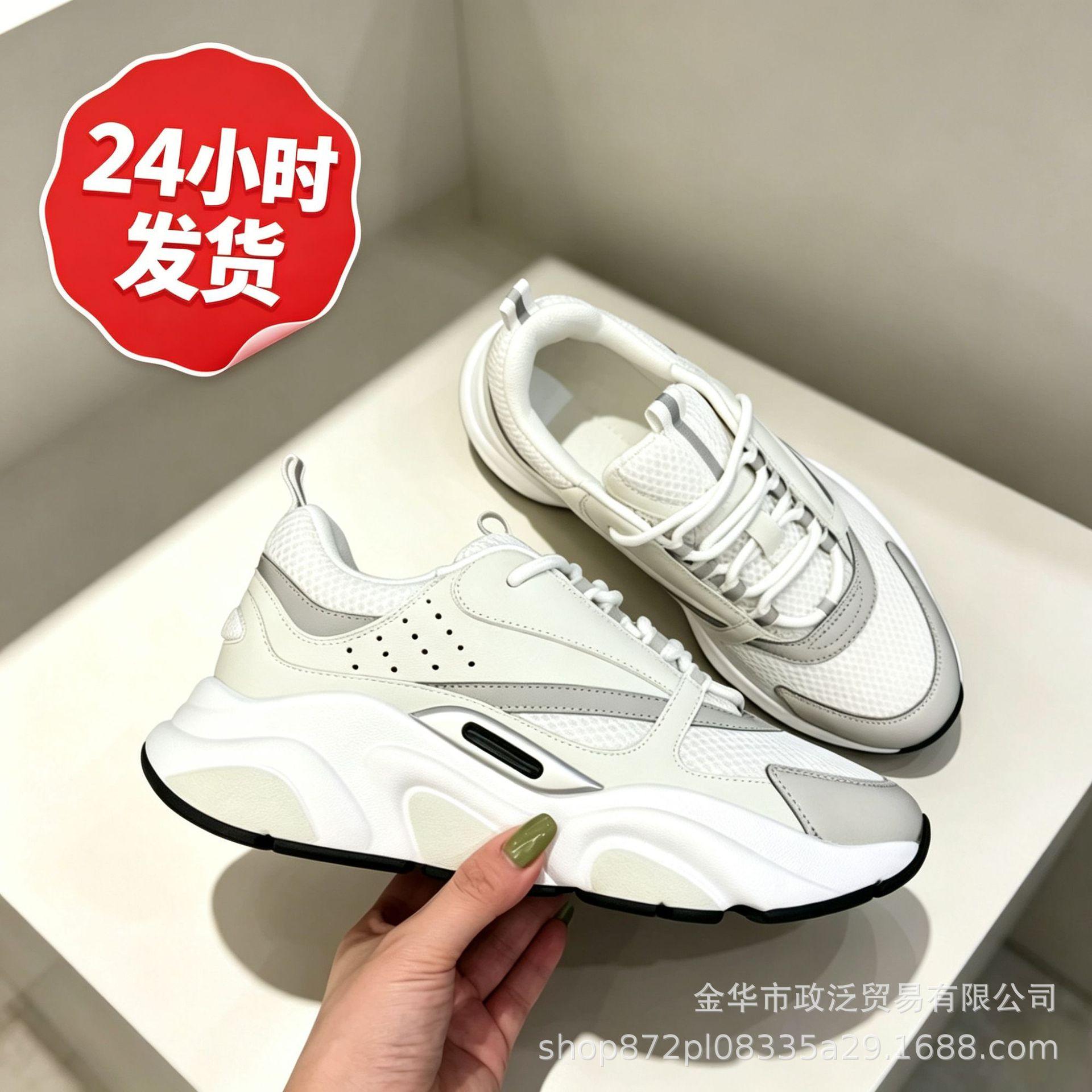 New European model D-brand B22 dad shoes with mesh upper, breathable, thick-soled, height-increasing, retro sports casual shoes for men and women