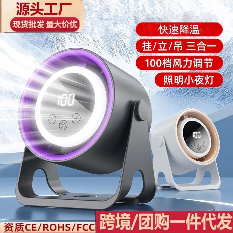 2026 Cross-Border USB Desktop New Model Fan Small Portable Mini Bladeless Fan for Home Kitchen Dormitory