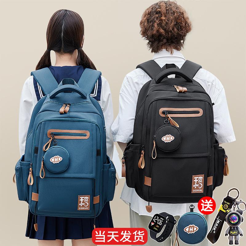 Burden-Reducing Spine-Protecting Schoolbags for Junior High School Students, Middle School Students, High School Students, Primary School Students, Men's Extra-Large Capacity Women's Backpacks, Men's Models