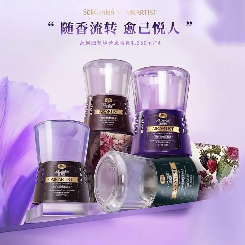 Time and Space Hourglass Inverted Aromatherapy Toilet Fragrance Deodorant Fragrance Air Freshener Long-Lasting Fragrance Bedroom Fragrance Agent