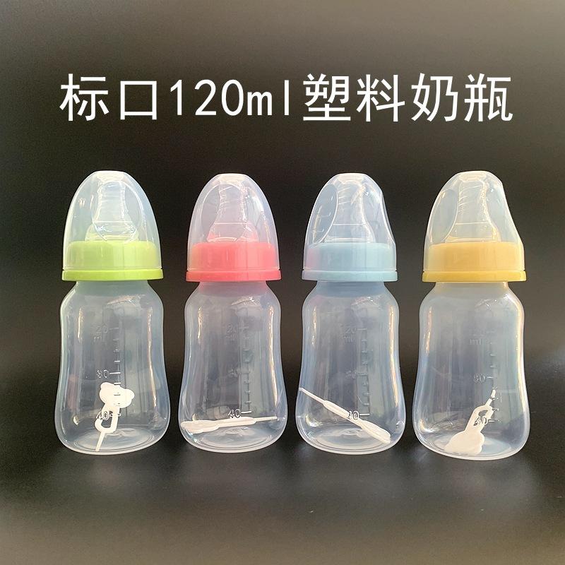 Newborn Baby Standard Mouth 120ml Feeding Bottle Medicine Feeding Bottle Baby Pp Anti-Vomiting, Explosion-Proof and Anti-Fall Plastic Feeding Bottle