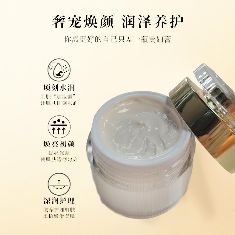 Facial skin care products pearl beauty lady cream makeup cream not stuck powder easy to push away moisturizing concealer beautiful white cream