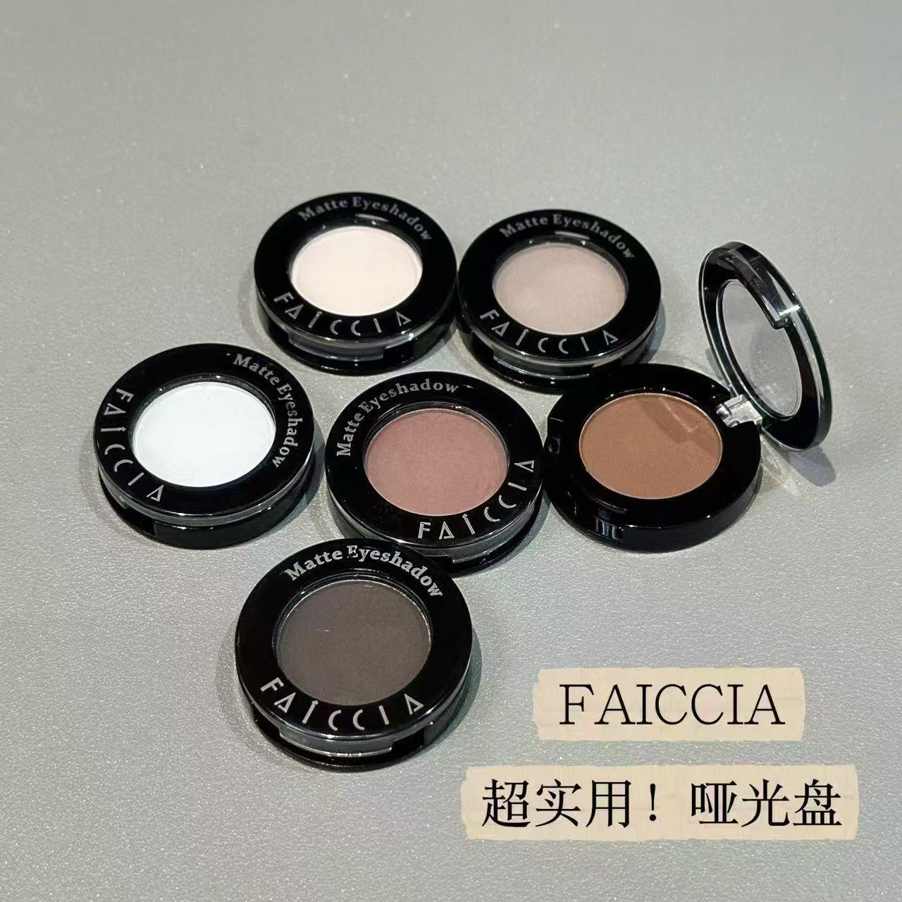 FAICCIA Fei Xi Mi Dou matte monochrome eye shadow lying silkworm brightening facial tear groove depression matte high-gloss powder plate