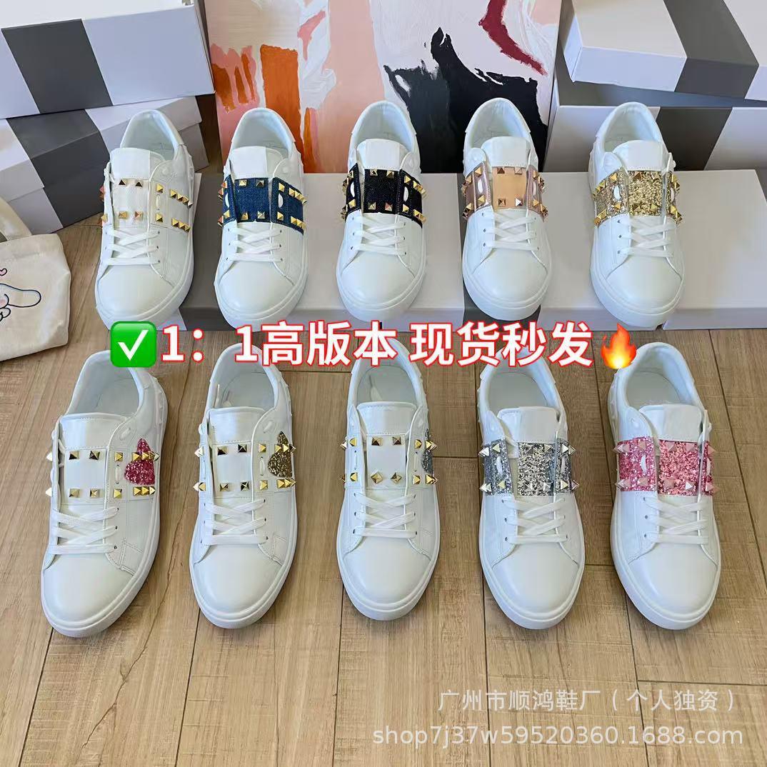 Dropshipping Rivet White Shoes for Women, Fashionable Sneakers, Summer Versatile Casual Sports Shoes for Men and Women, Couple Shoes
