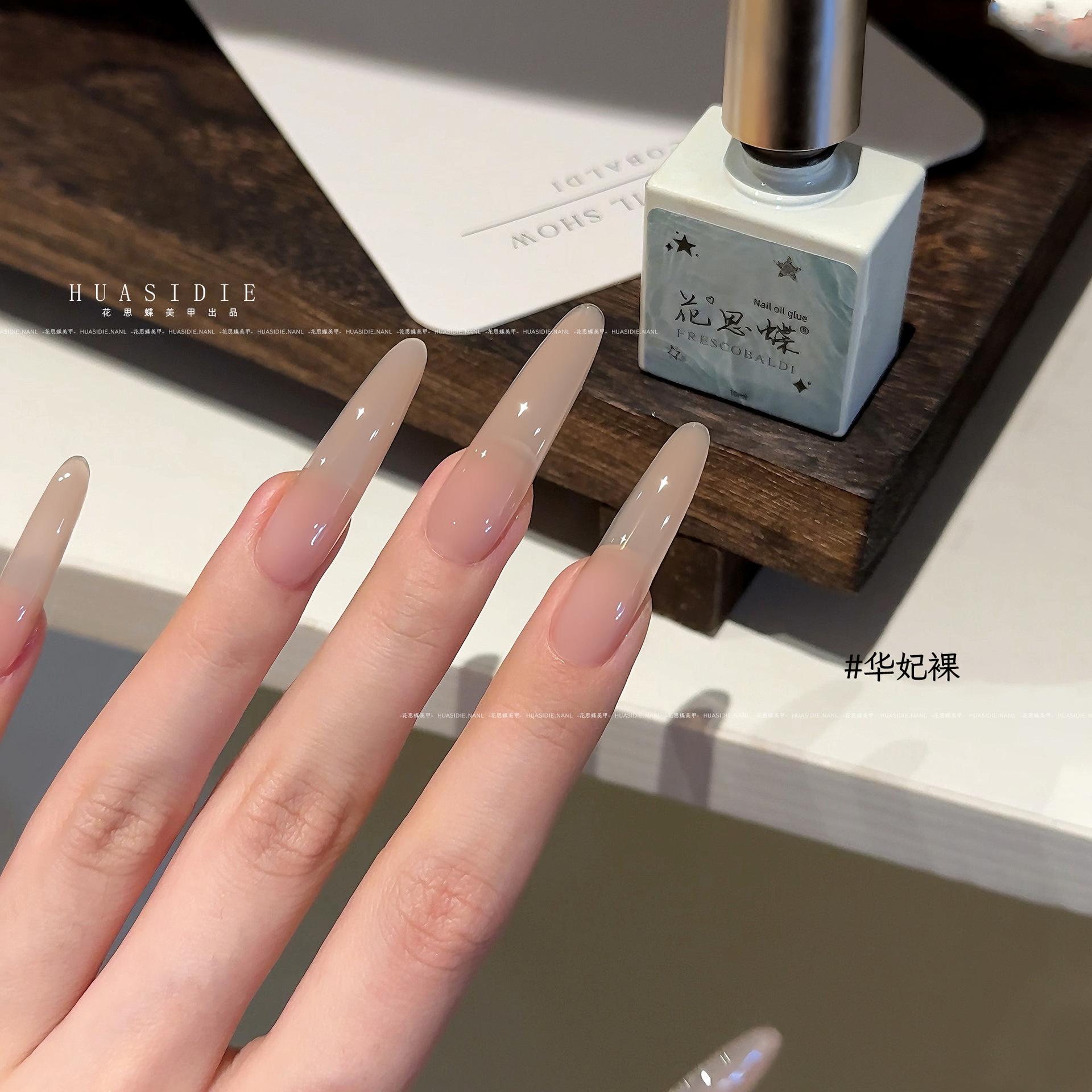 Huasi Die-Hua Fei Nude Ice Transparent Gel Series 10ml Bottle Nail Gel Polish Phototherapy Nail Gel
