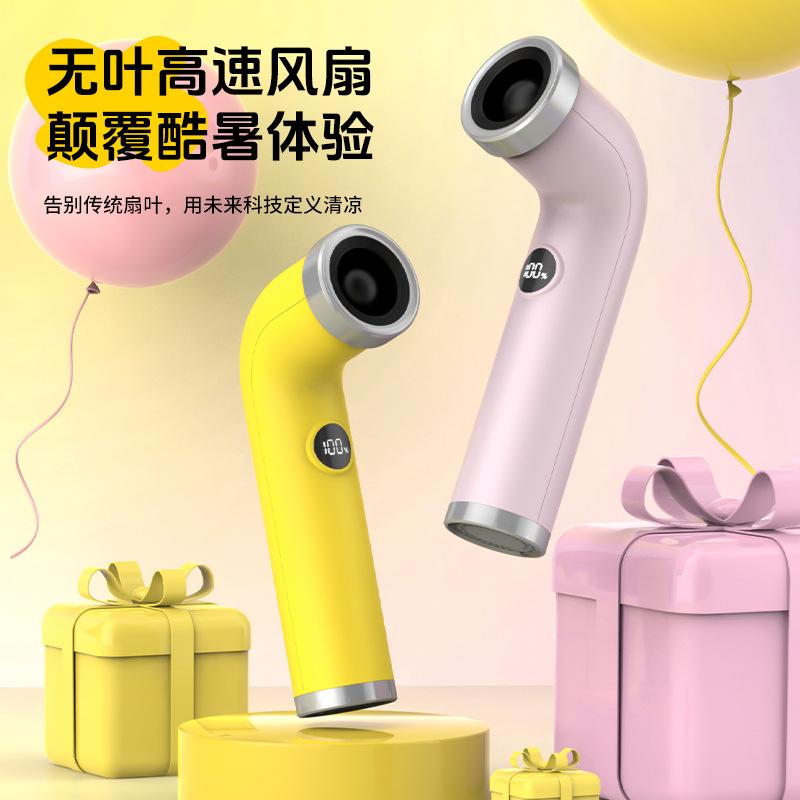 Cross-Border 2027 New Model Creative Trendy Bladeless High-Speed Turbo Curved Tube Handheld Mini Fan with 100-Speed Digital Display and Charging