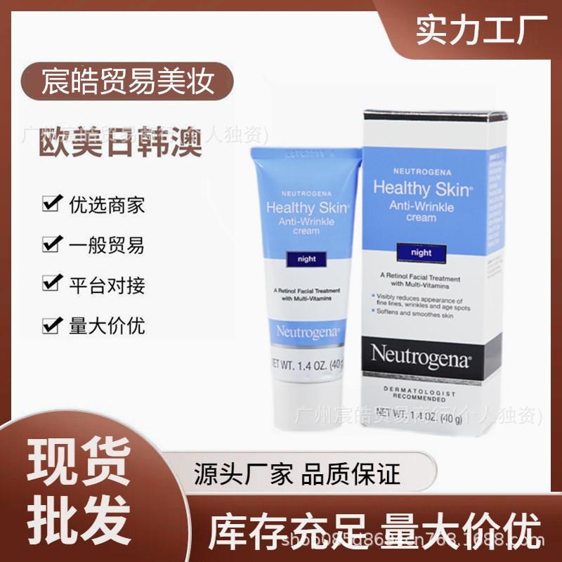 Neutrogena Retinol Night Cream, Day and Night Retinol Cream Set, Retinol Essence Moisturizing and Hydrating 40g
