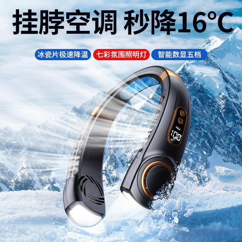2024 New Hanging Neck Mini Fan Portable USB Charging Silent High Wind Summer Ice Porcelain Fan Outdoor